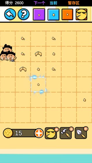 沙雕设计师v1.3.6截图4