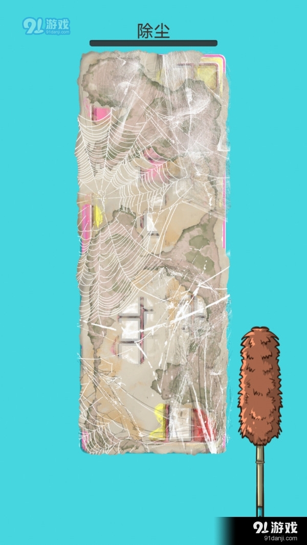 解压清洁大师v1.5截图2