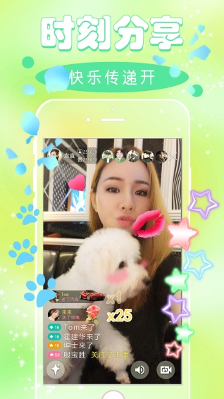 三想TVv2.3.4截图3