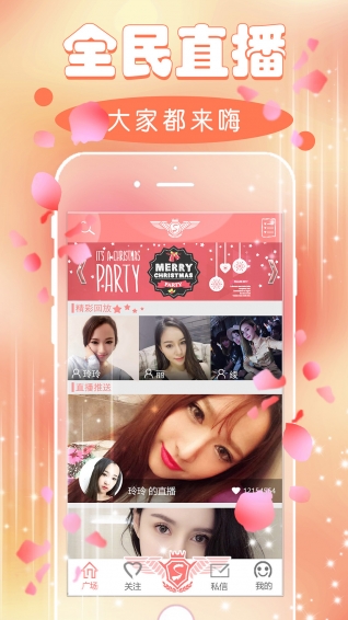 三想TVv2.3.4截图4