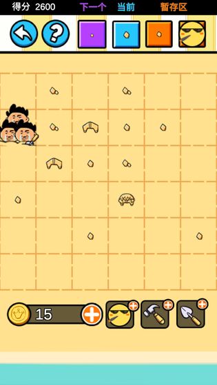 沙雕设计师v1.3.6截图5