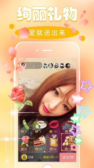 三想TVv2.3.4截图5