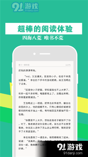 原创市集v3.00.55.005截图4