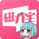 磁力宅器v4.12.11