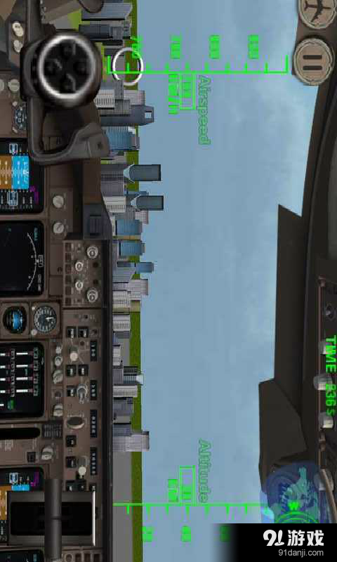 飞机驾驶2016v1.4.8截图3