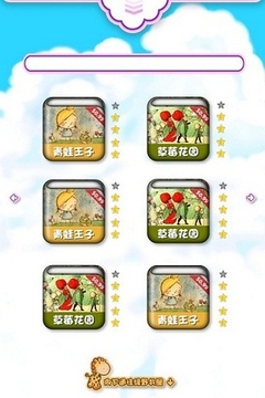 种子阅读v1.7截图1