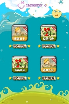 种子阅读v1.7截图2