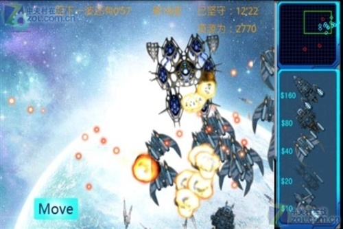 星球保卫战v1.5.1.13截图5