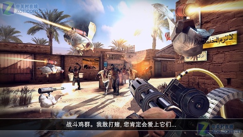 死亡扳机2v1.3.4截图3