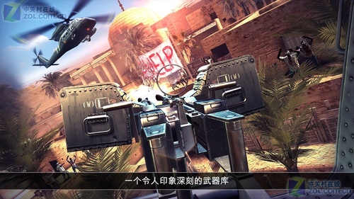 死亡扳机2v1.3.4截图1