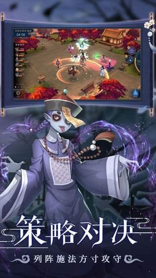 聊斋寻灵记v1.9截图2