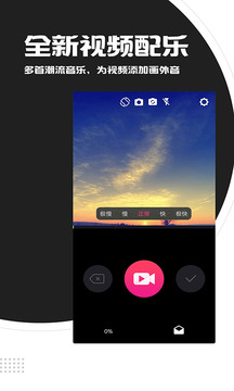 视频剪辑appv1.3.3截图4