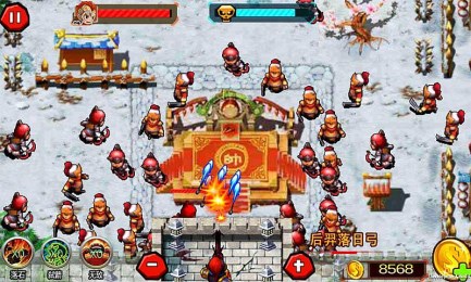 浴血三国v1.5截图1