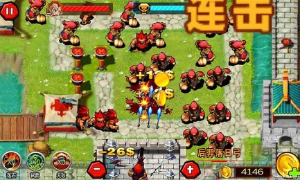 浴血三国v1.5截图3