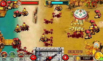 浴血三国v1.5截图2