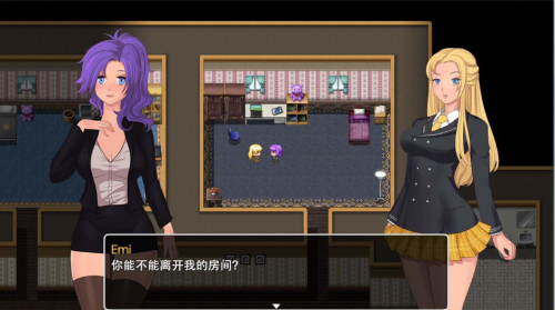 扶她之旅v1.7截图4