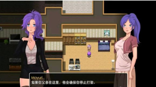 扶她之旅v1.7截图1