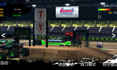 疯狂大脚车正式版v1.3.4截图4