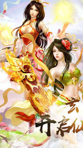 玄天剑脉v1.7截图1