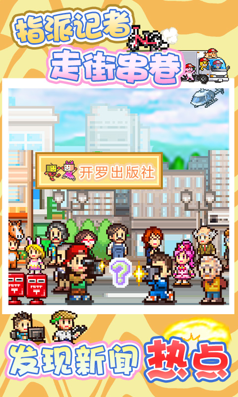 灵犀出版社v1.10截图3