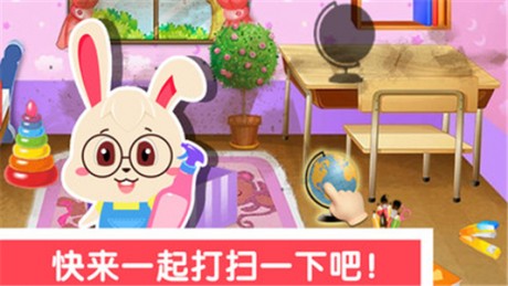 宝宝学打扫v2.14截图3