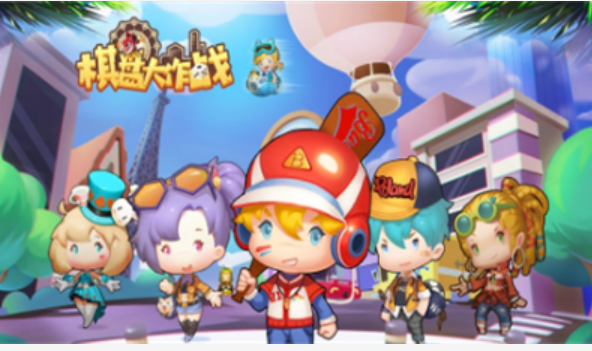 棋盘大作战v5.45截图1