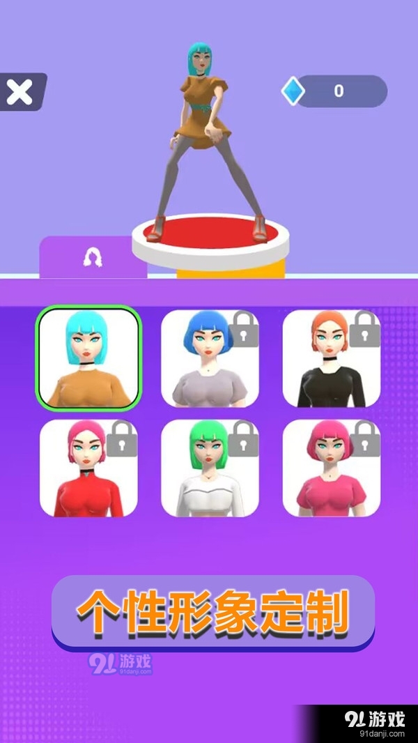 竞速大明星v1.1.8截图4