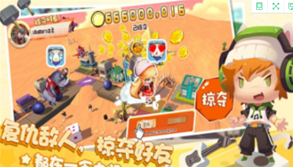 棋盘大作战v5.45截图3