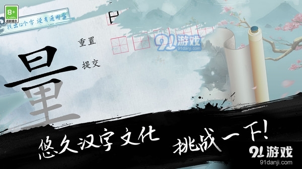 我是智多星v1.6截图2