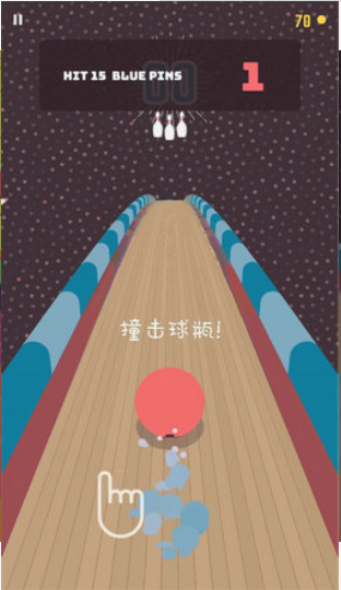 王牌保龄球v2.44截图3