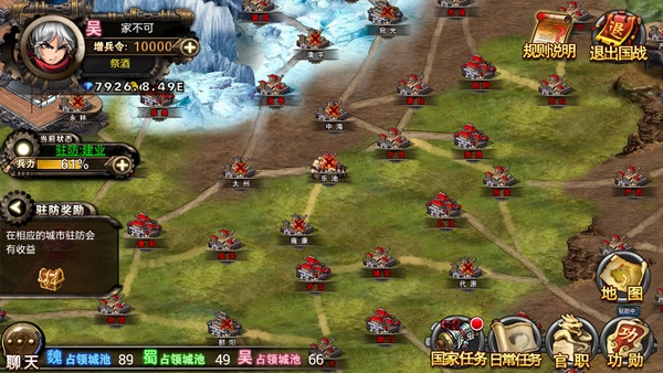 蒸汽无双olv1.3.6截图5