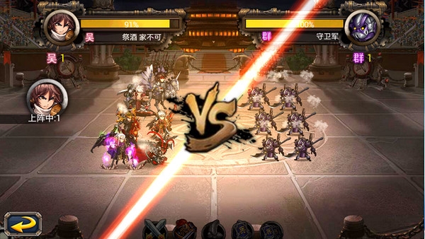 蒸汽无双olv1.3.6截图4