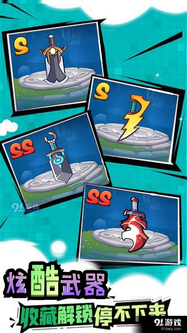 神器打造大师v1.7截图5