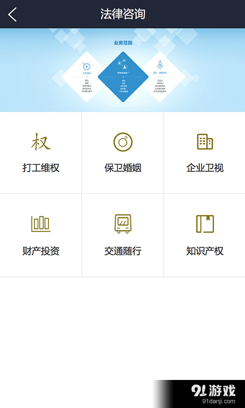 邻见邻爱v2.4.5截图3