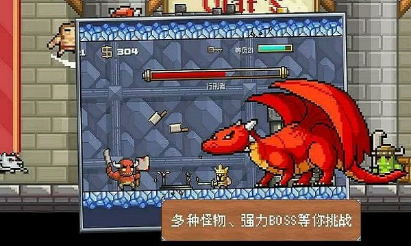 地牢混战汉化破解版v1.9截图1