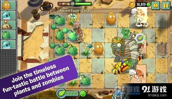 植物大战僵尸2安卓国际服v2.0.3截图3