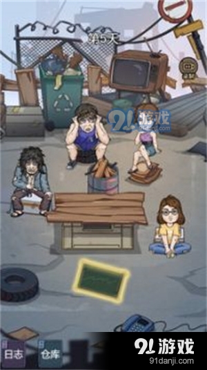 城市流浪日记安卓版v1.8截图2
