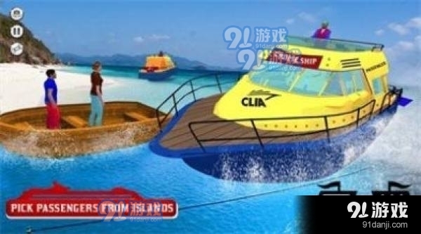 快艇船长v1.16截图1