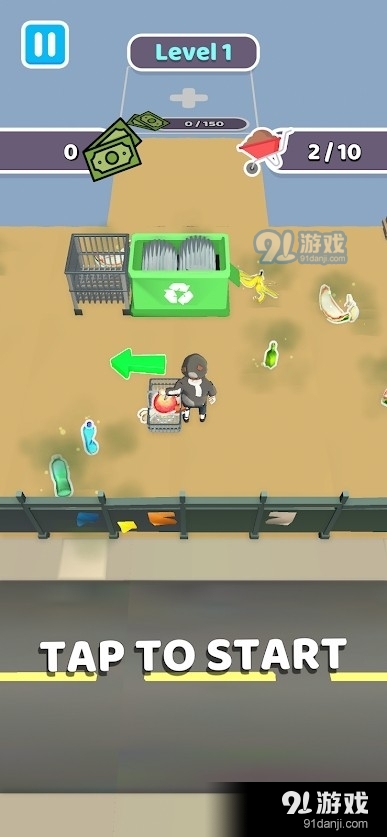 无家可归者v6截图3