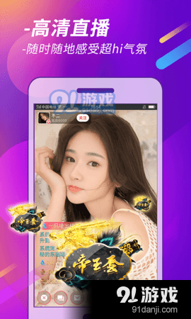 杏色直播v2.2.5截图2