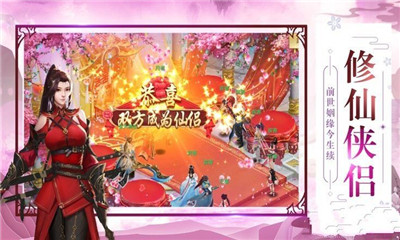 仙灵之鹭v30.3028.5截图2