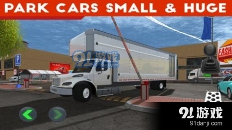 地下停车场大师v2.40截图3