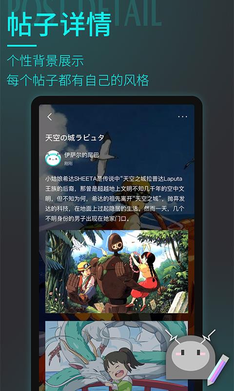 妙呜v2.9.8截图4