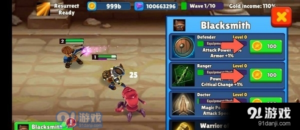 空闲战士故事v1.5.5截图4