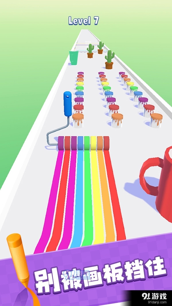 画道彩虹鸭v1.2.6截图2