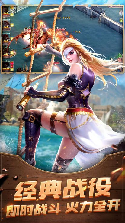 航海启示录v1.7截图3