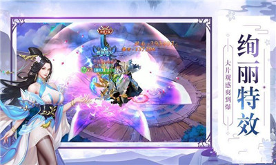 仙灵之鹭v30.3028.5截图3