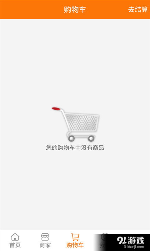 乐活商城买家版v4.7.16截图4