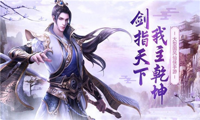 仙灵之鹭v30.3028.5截图4