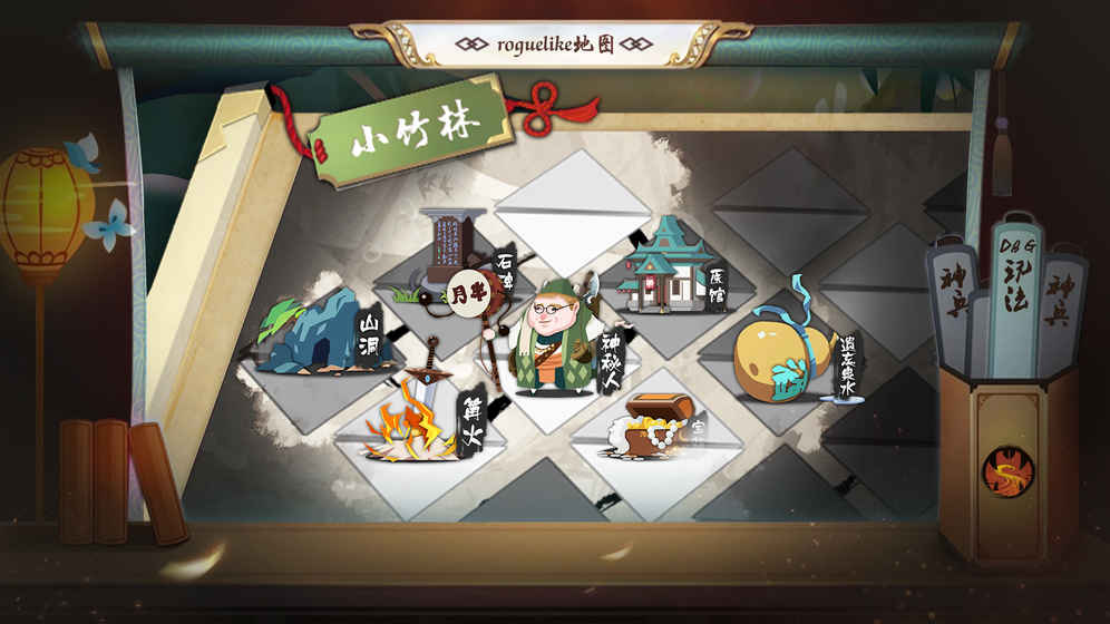 奇想江湖v1.8截图2